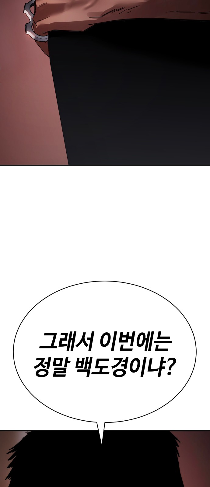 137 페이지