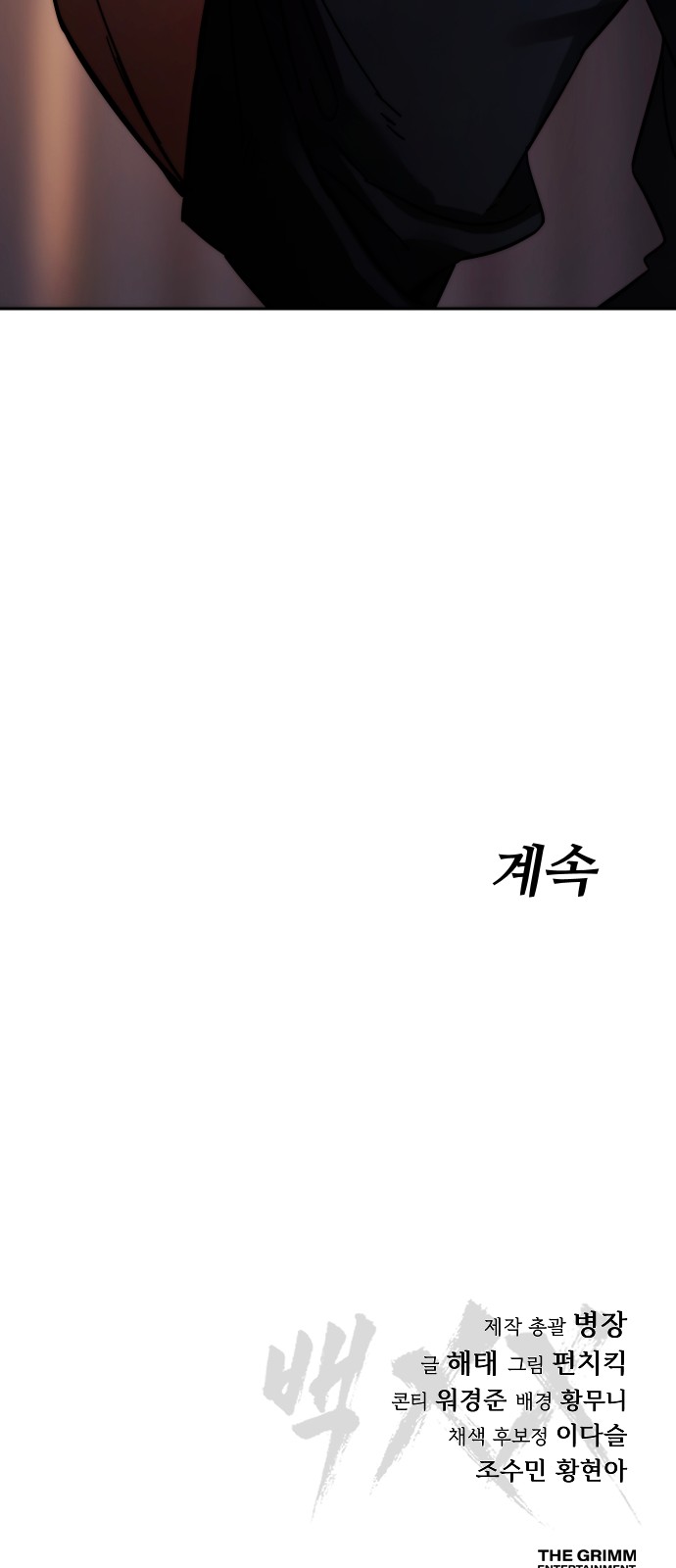 139 페이지