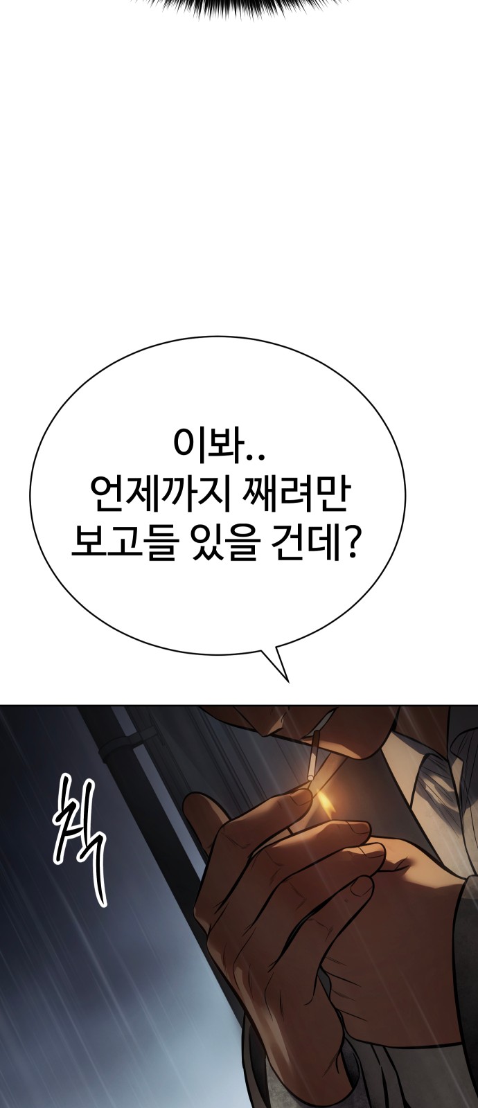 81 페이지