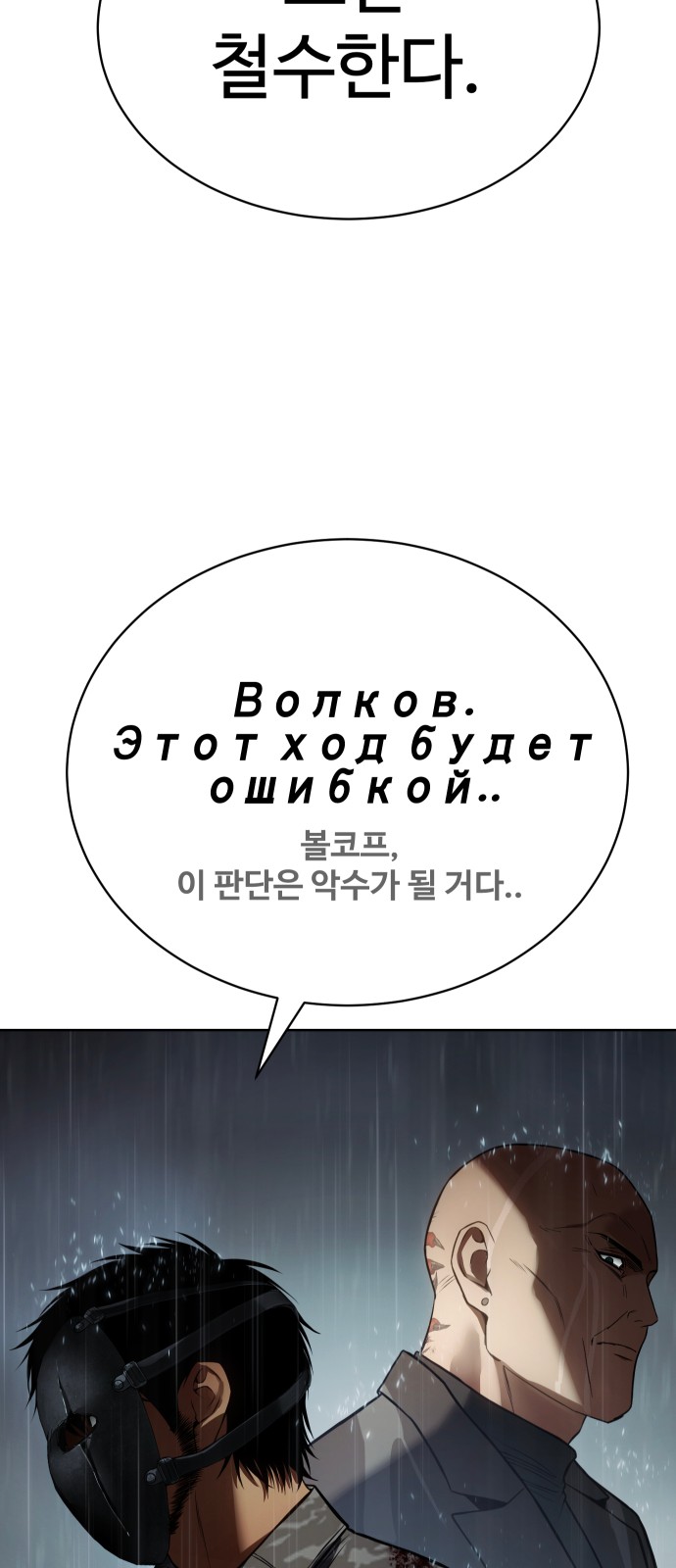 87 페이지