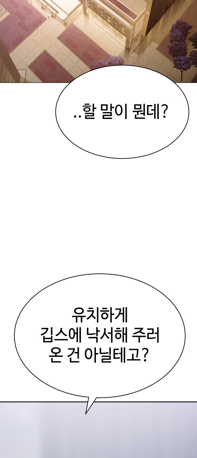 96 페이지