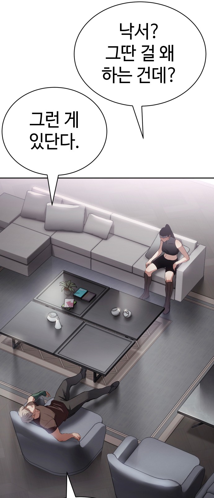 98 페이지