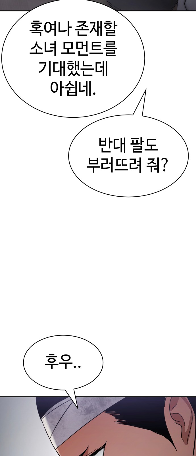 99 페이지