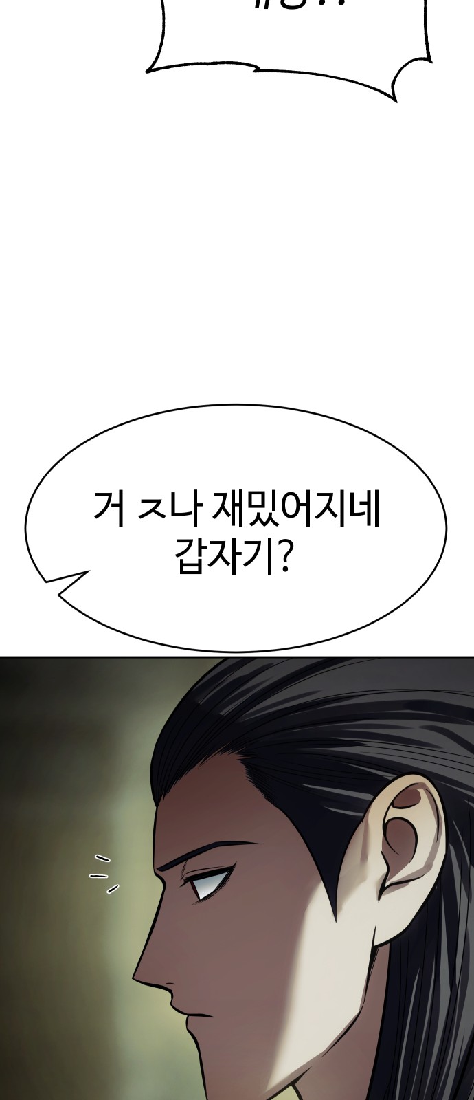 100 페이지