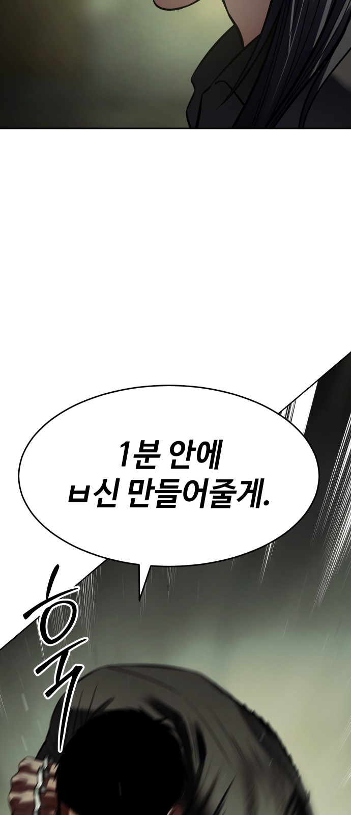 101 페이지