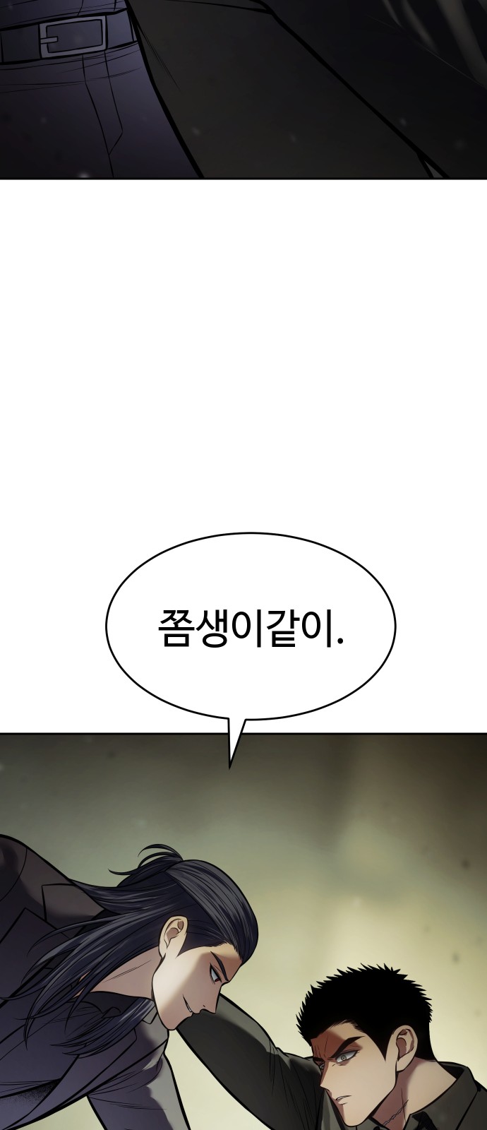 114 페이지