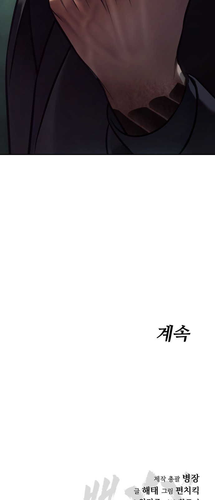 124 페이지