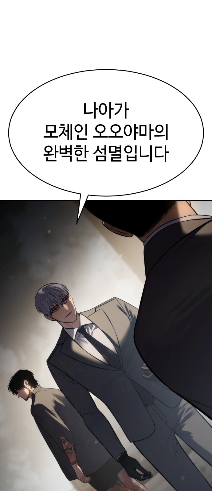 27 페이지