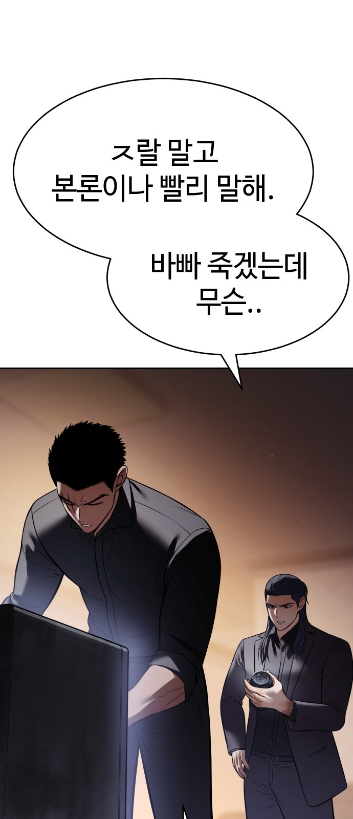 39 페이지