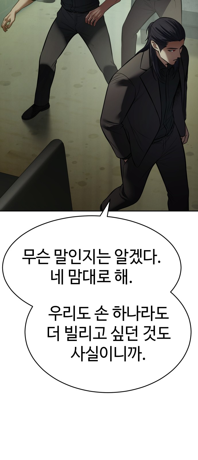 75 페이지