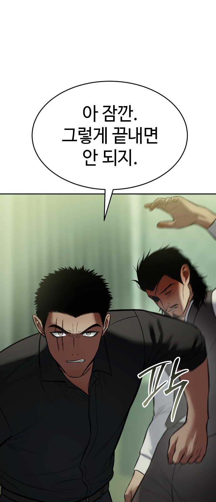76 페이지