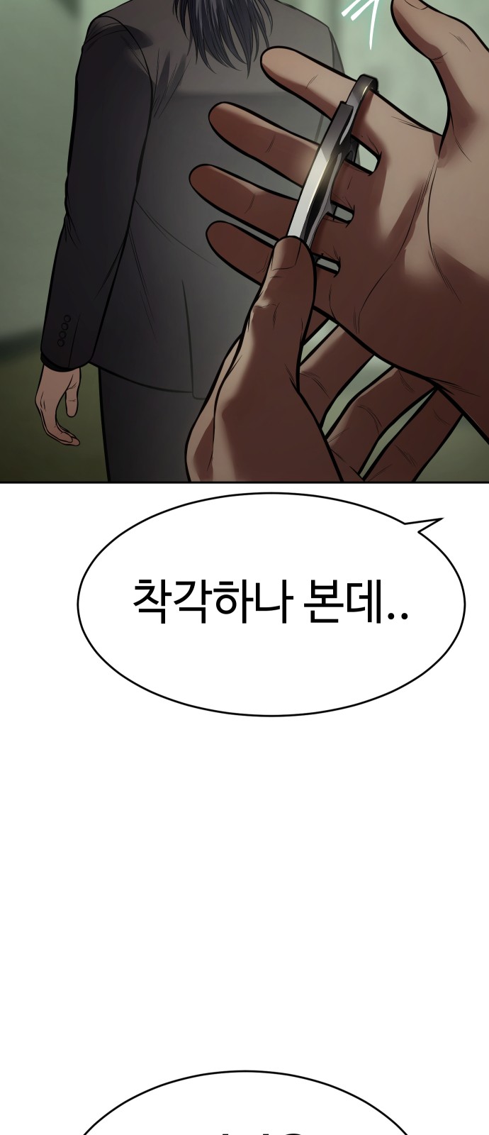 78 페이지