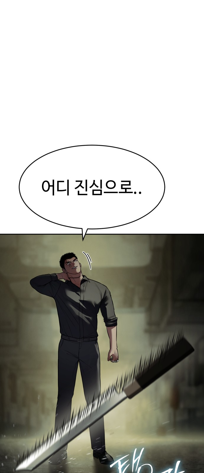 90 페이지
