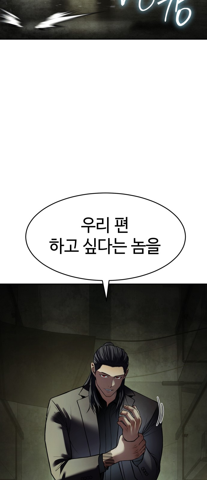 91 페이지