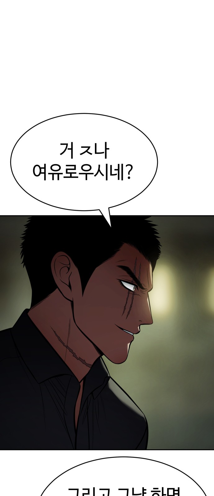 93 페이지