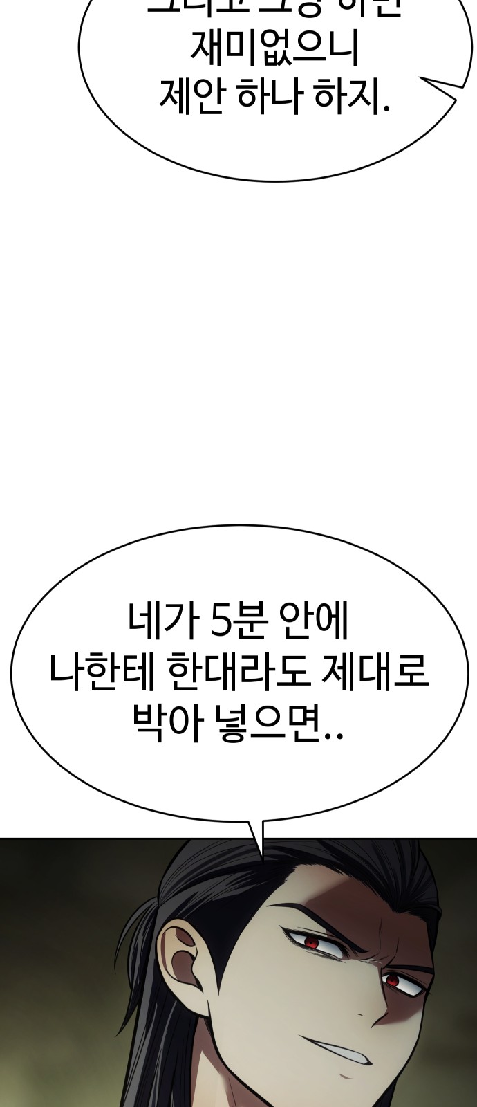 94 페이지