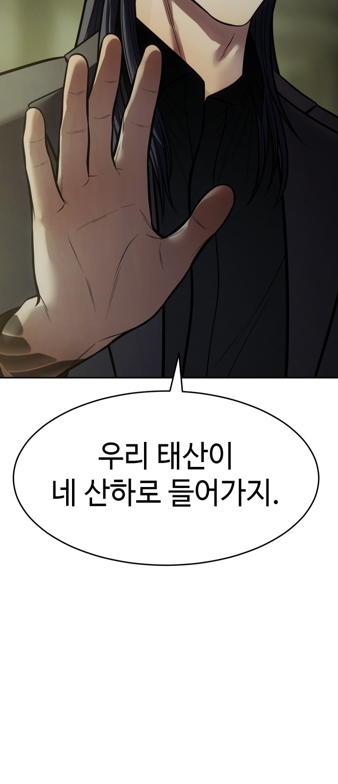 95 페이지