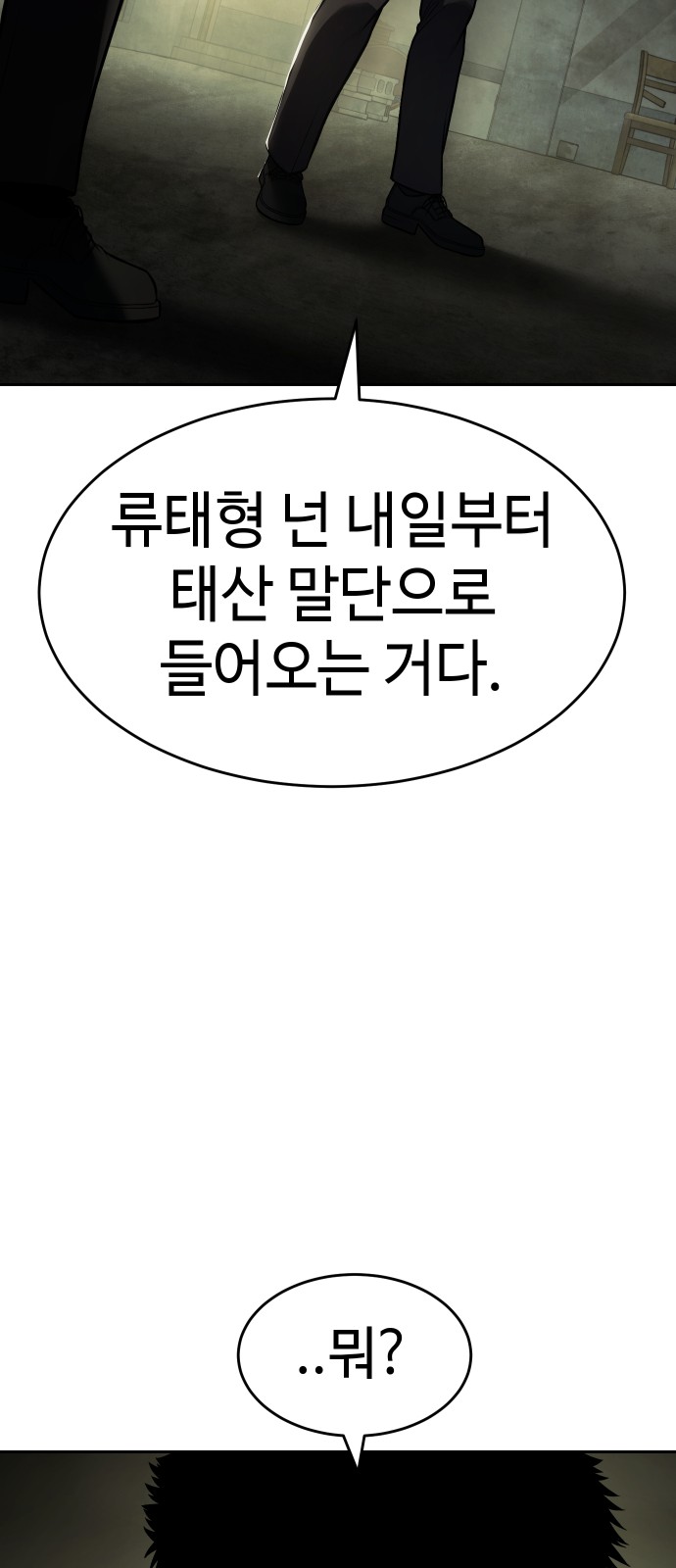 97 페이지