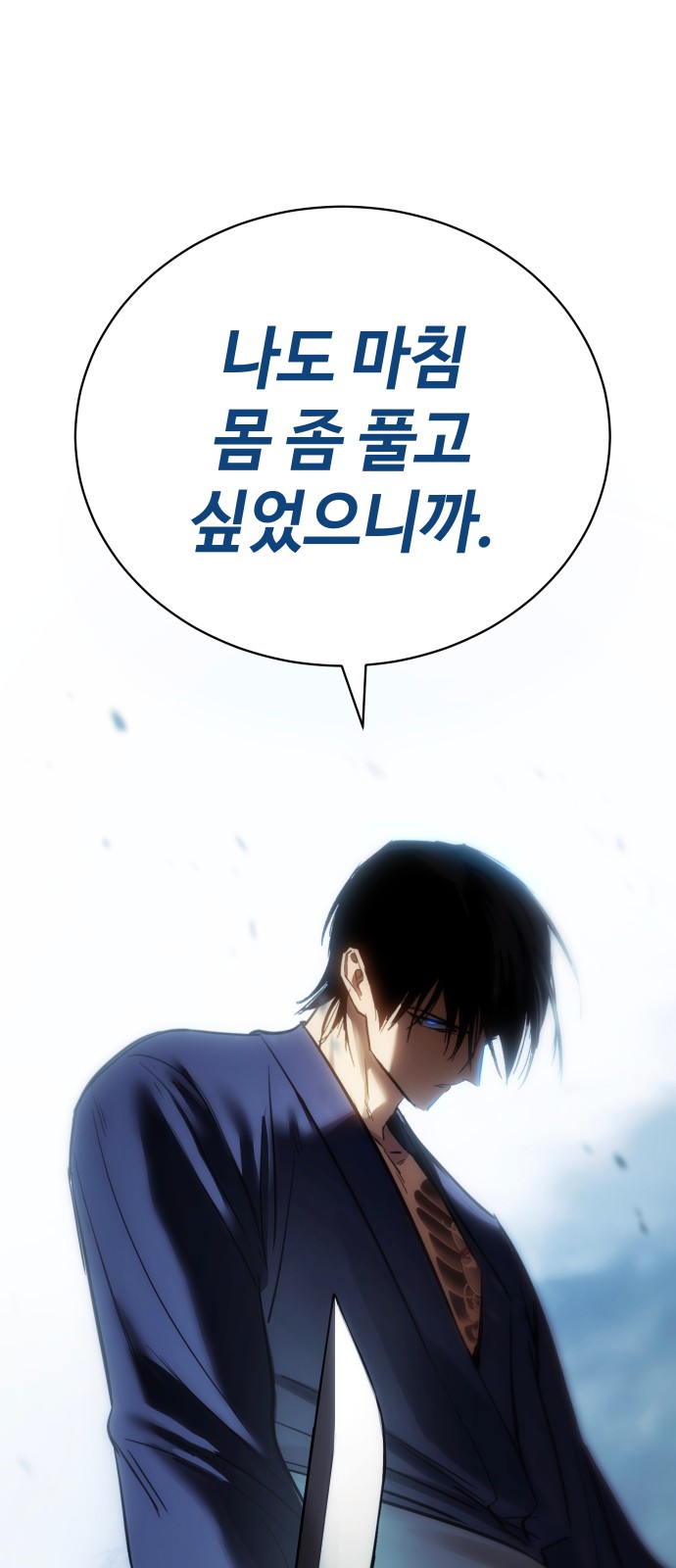 100 페이지