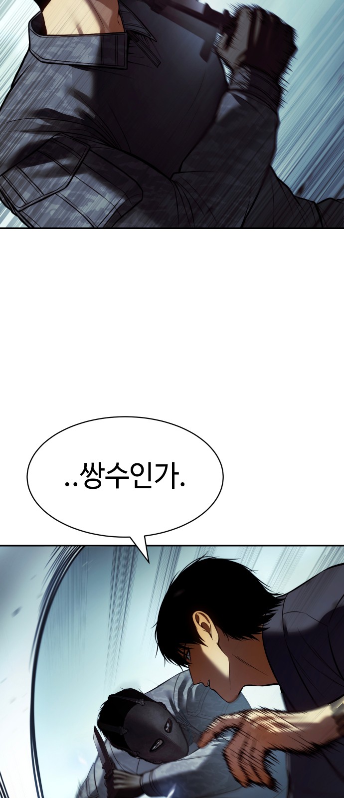 103 페이지