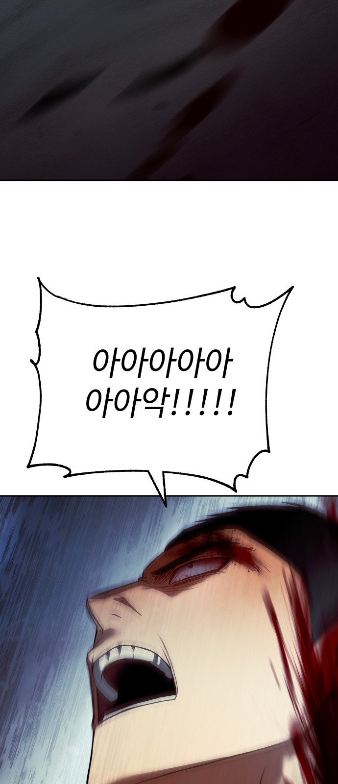 114 페이지