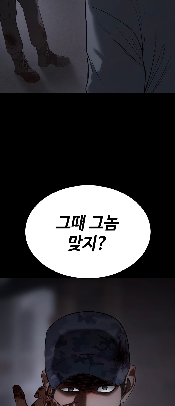 118 페이지