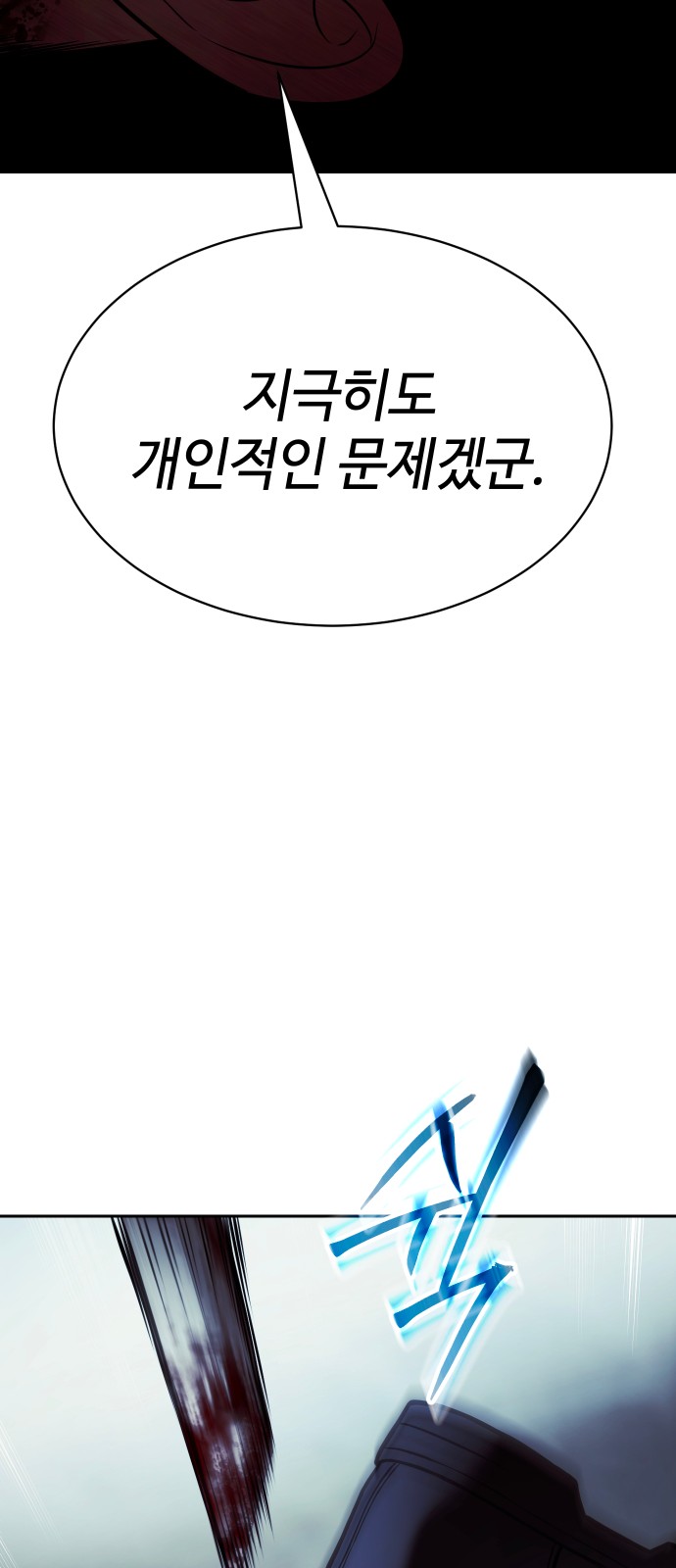 121 페이지