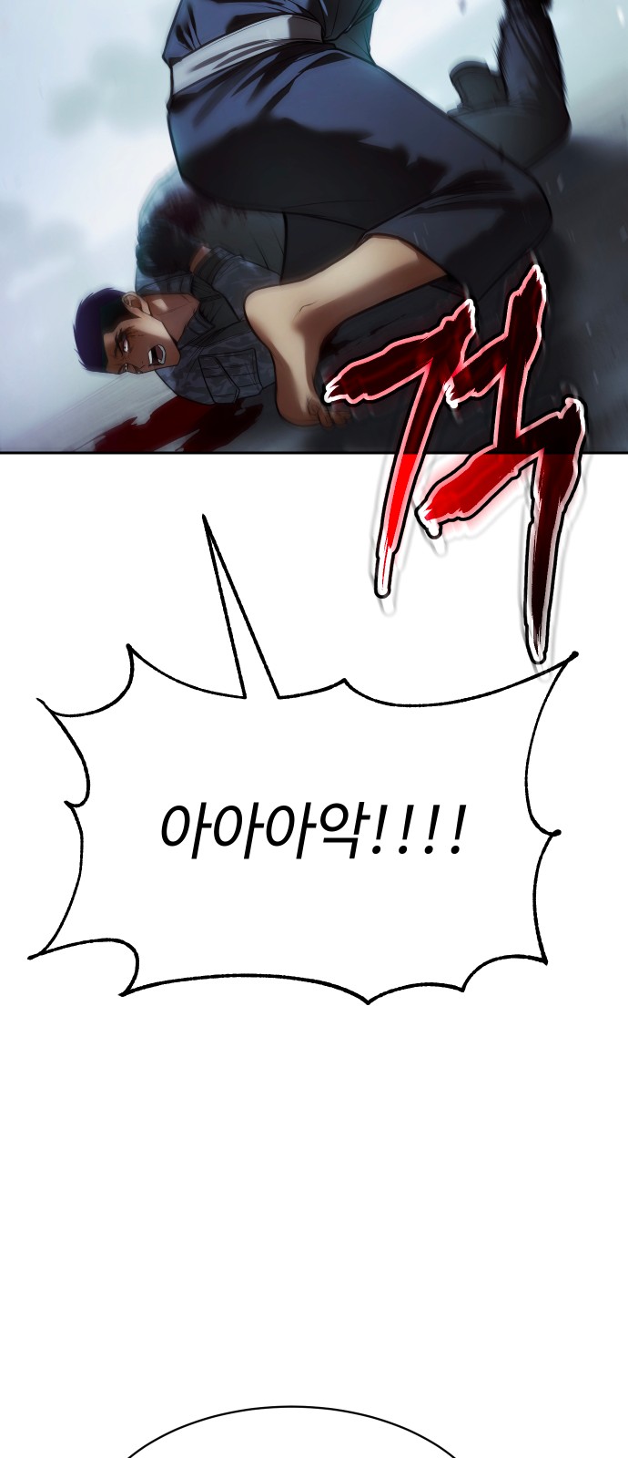 123 페이지