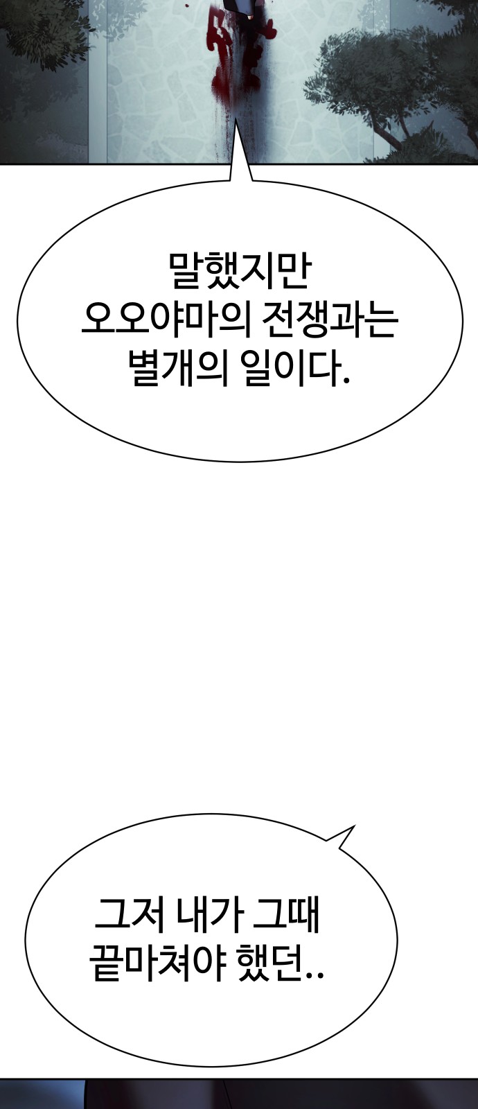 126 페이지
