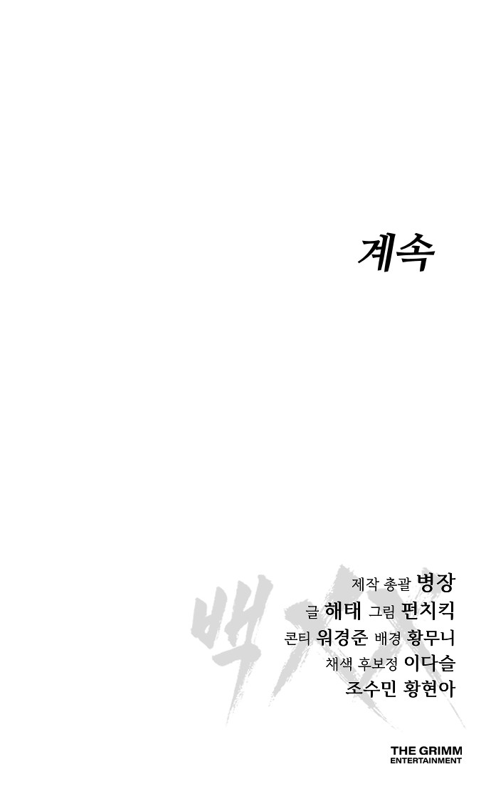 130 페이지