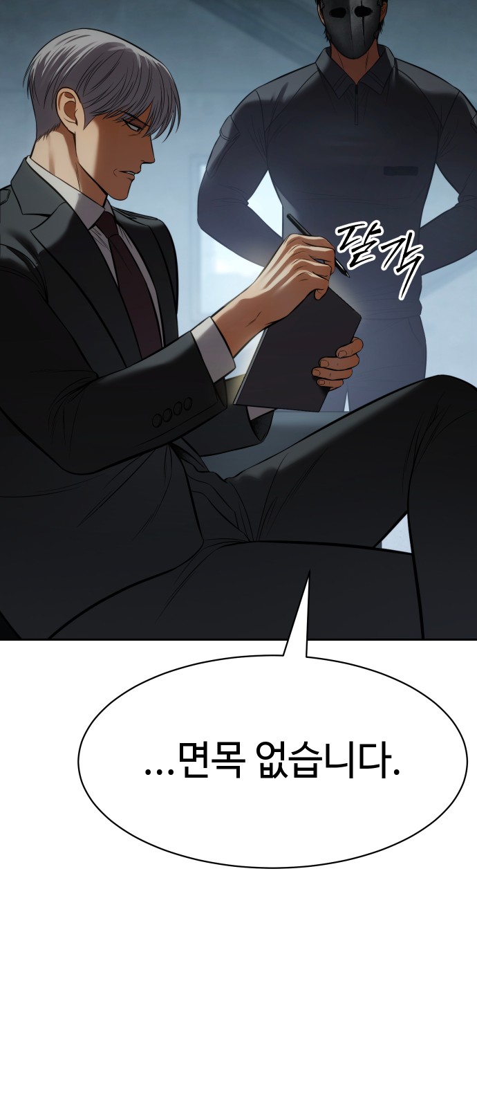 69 페이지