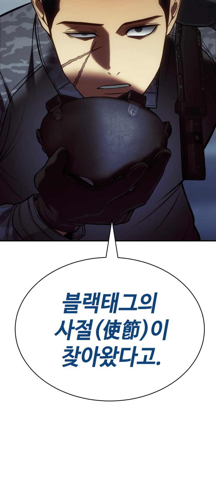 83 페이지