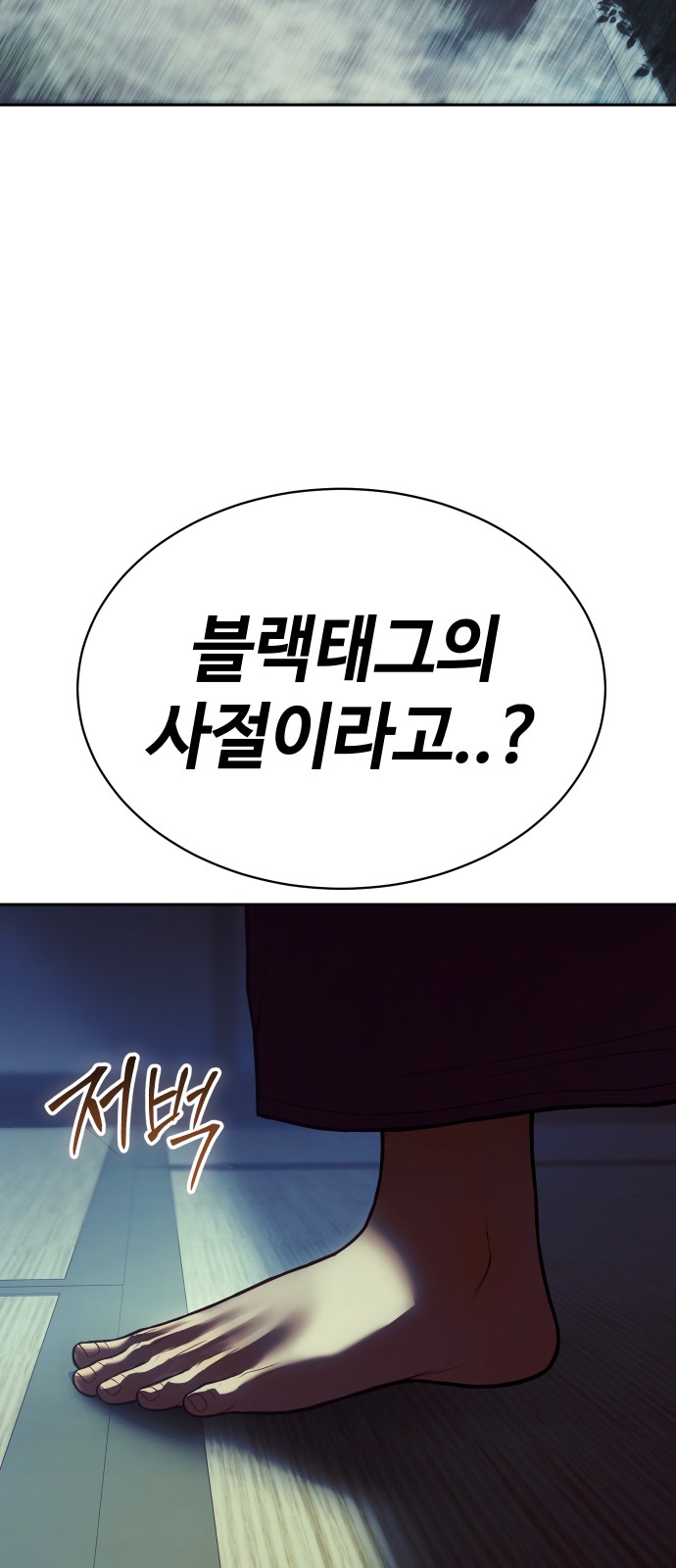 87 페이지