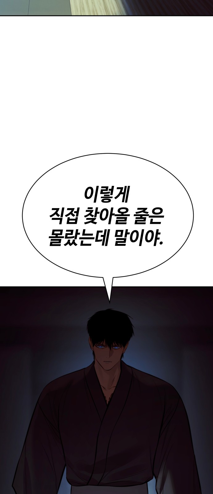 88 페이지