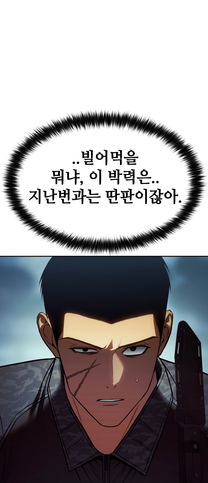 91 페이지