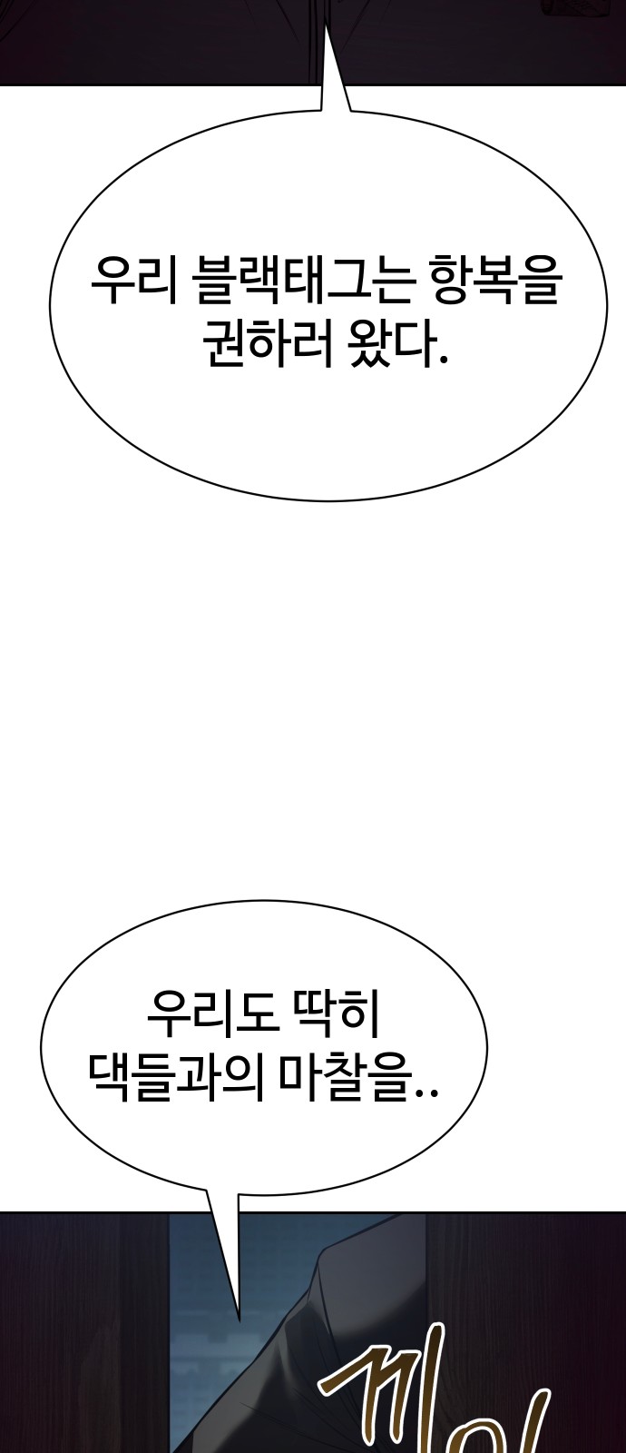92 페이지