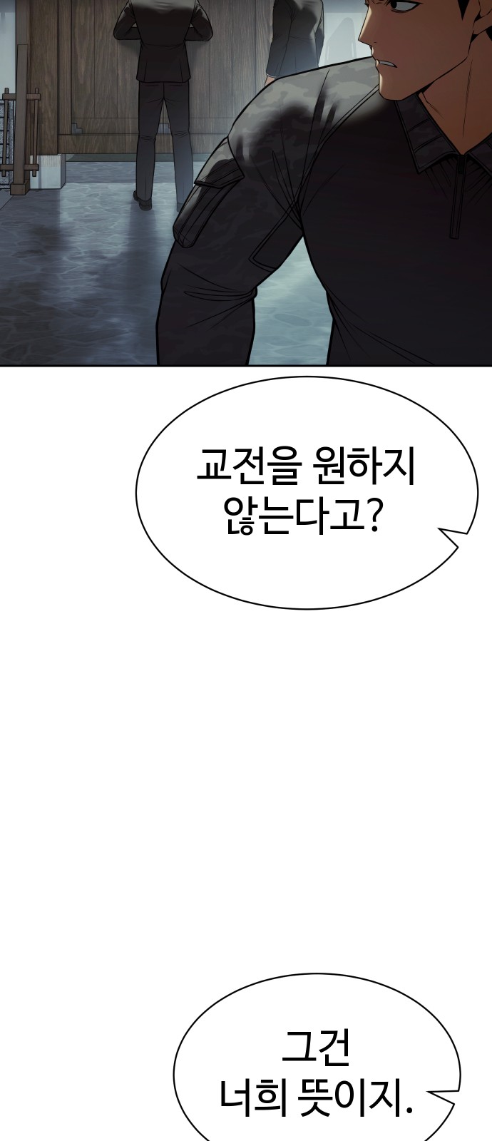 94 페이지