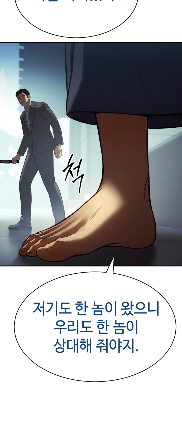 99 페이지