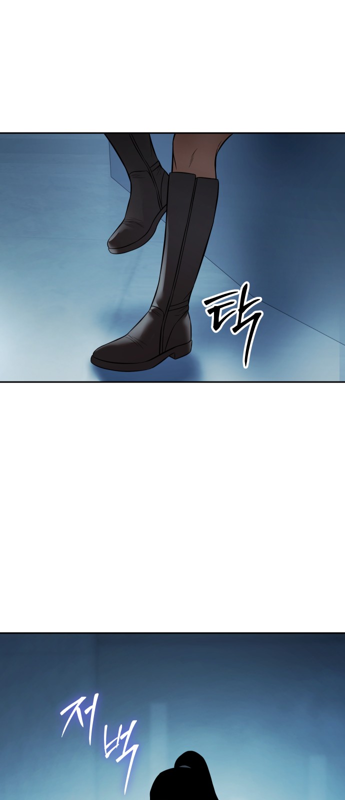 101 페이지