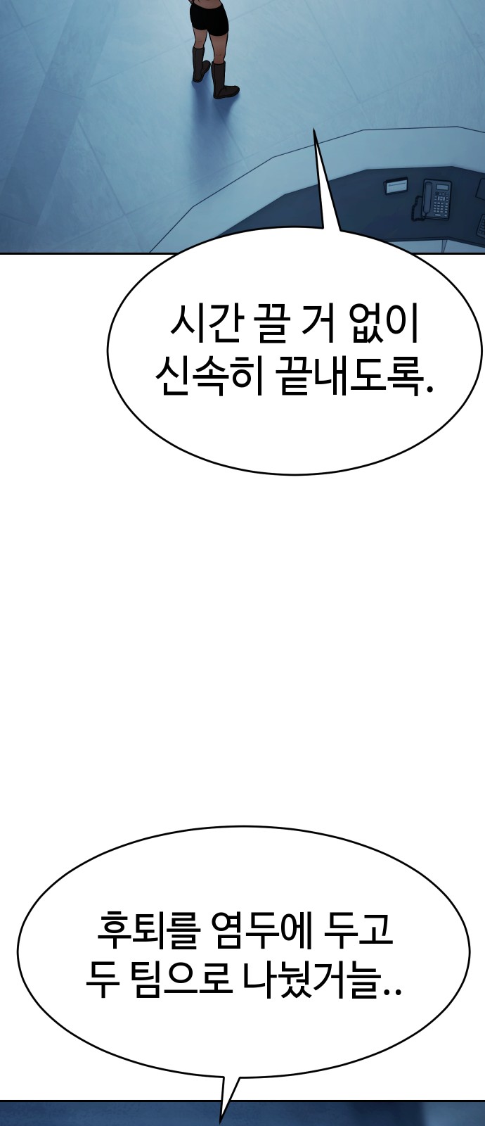 110 페이지