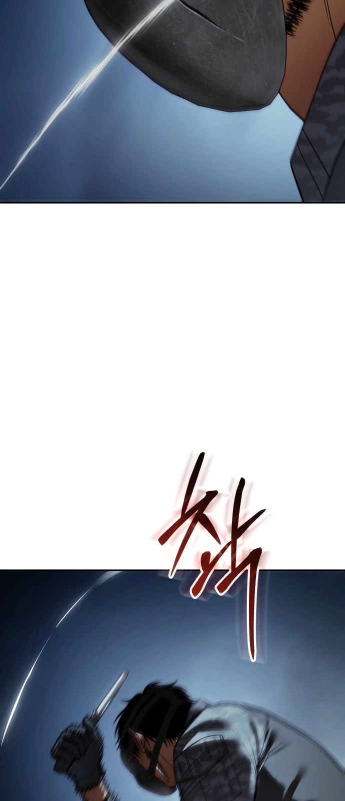 116 페이지