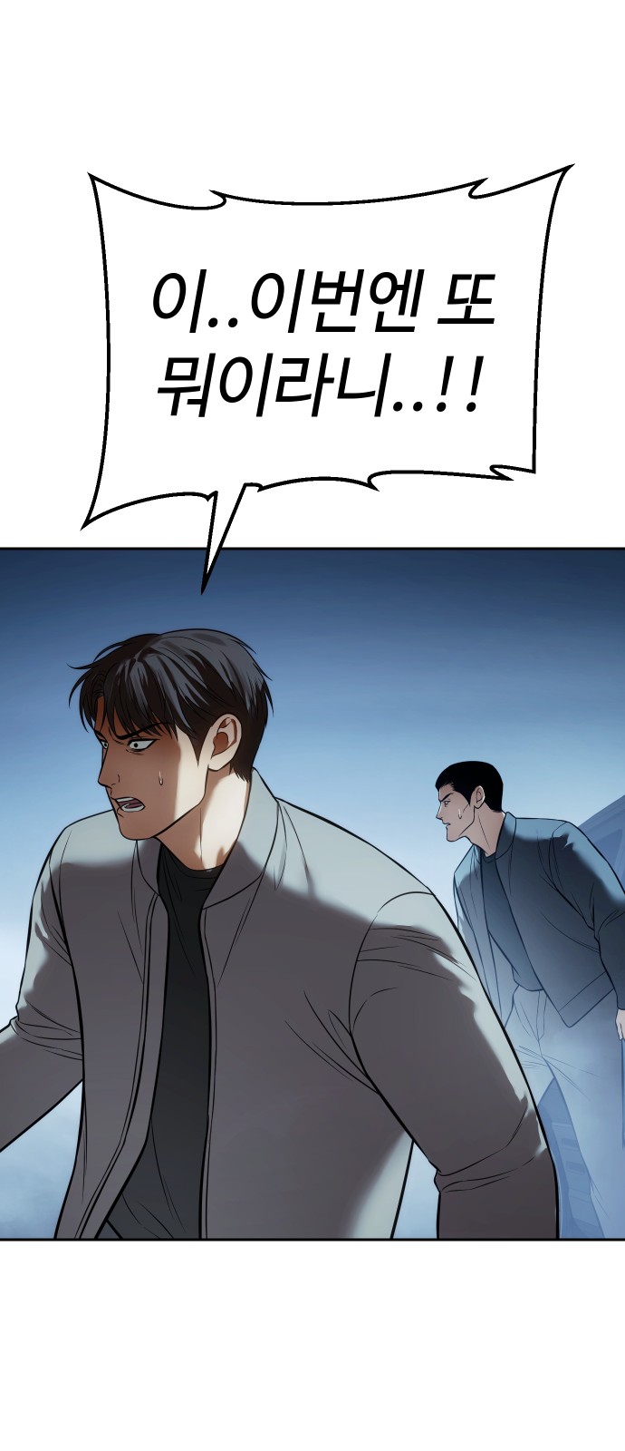 118 페이지