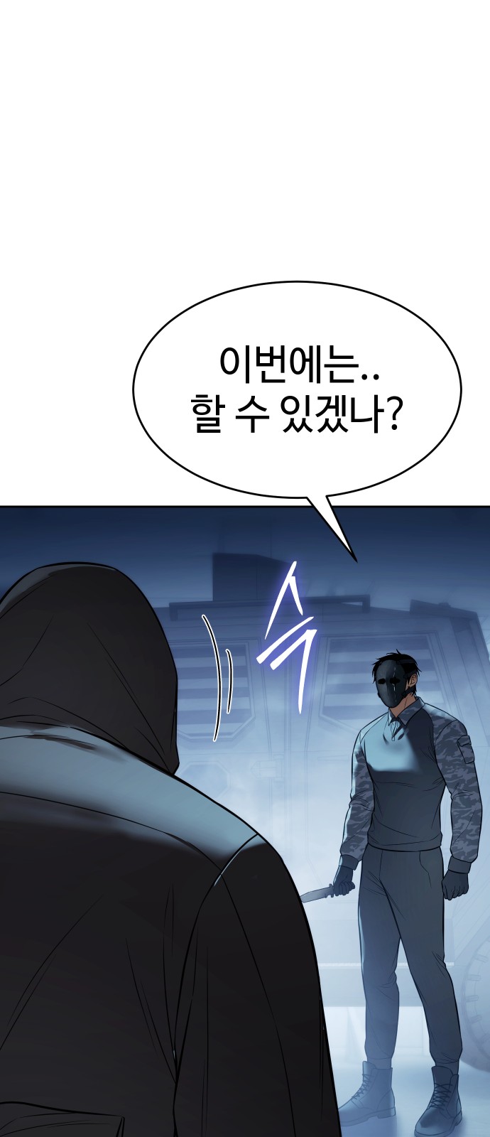 120 페이지