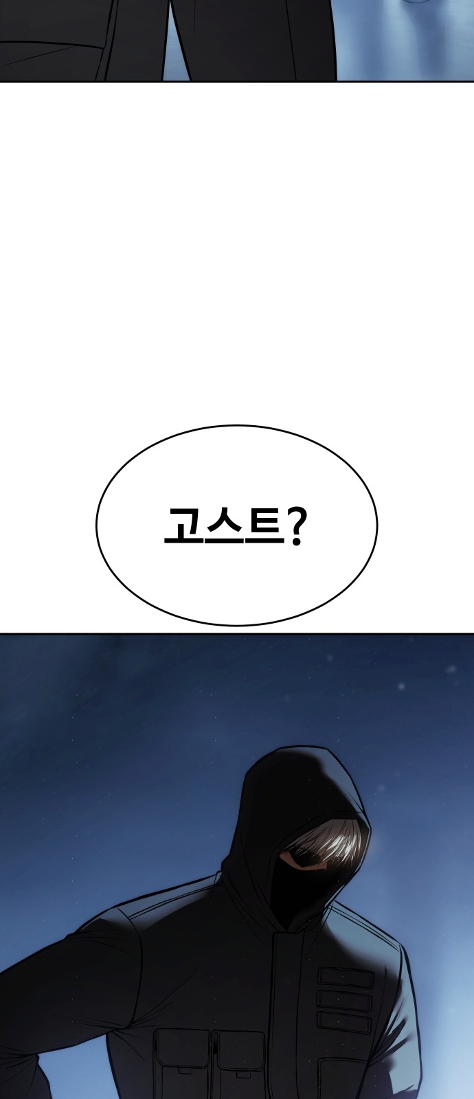 121 페이지