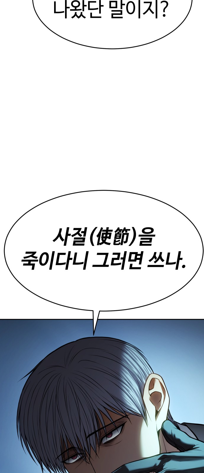 31 페이지