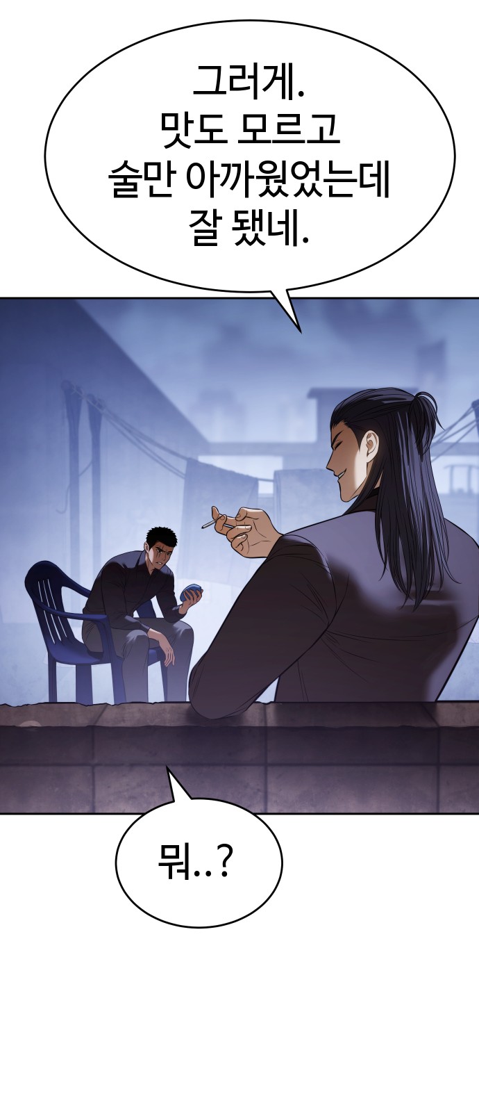 56 페이지