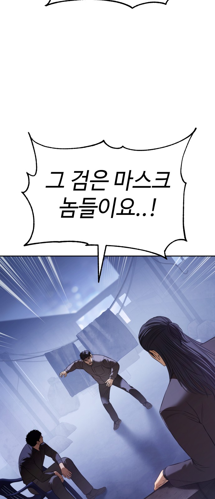 58 페이지