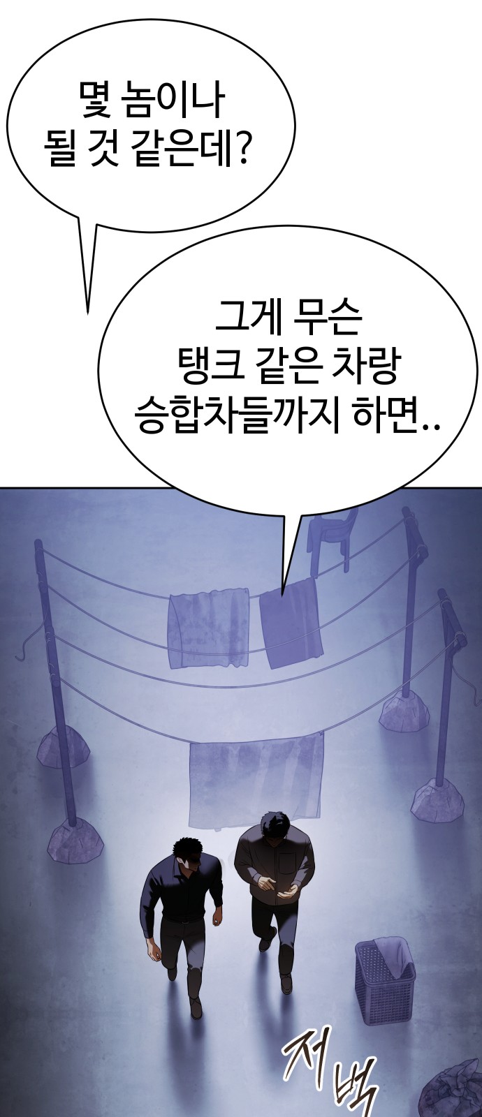 64 페이지