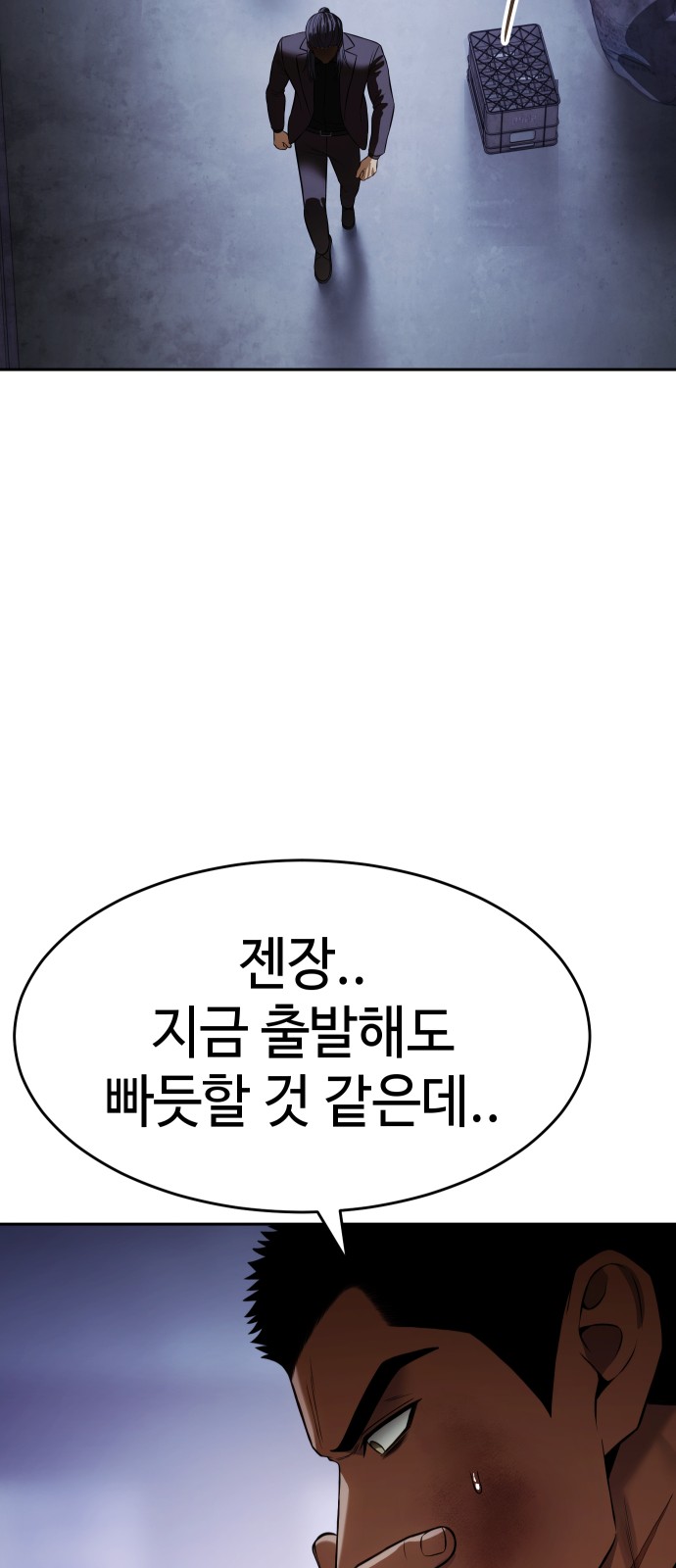 65 페이지