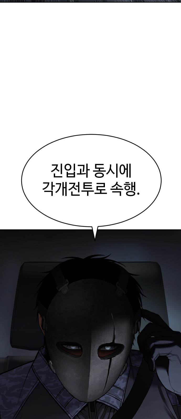 72 페이지